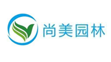 尚美园林
