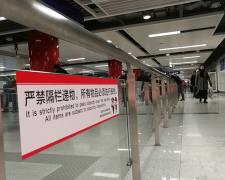 南京地铁4号线